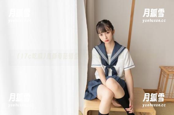 17c吃瓜 最新奇葩情侣,17c吃瓜来解压,我们得聊聊