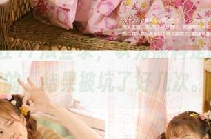 在17瓜登录，以为黑料是新鲜出炉的，结果被坑了好几次。