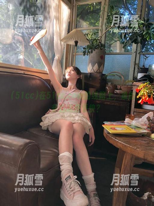 在51cc.com的线路上，谁的八卦能跑得更快？