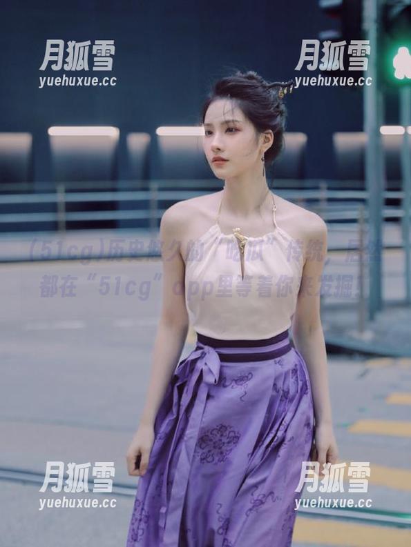 历史悠久的“吃瓜”传统，居然都在“51cg”app里等着你来发掘！