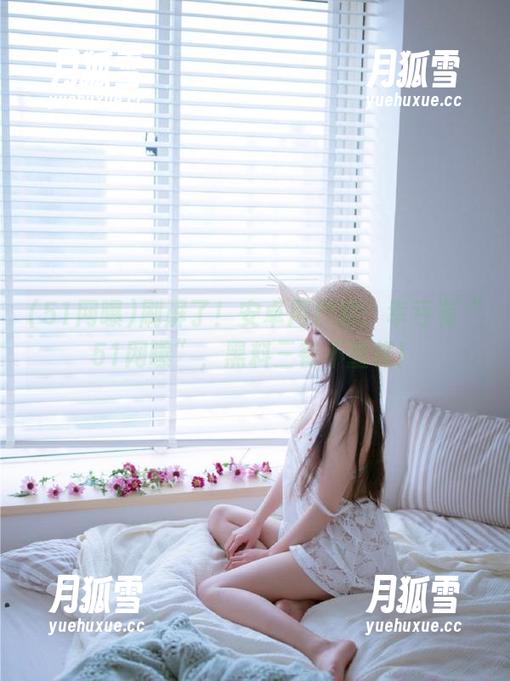 刷屏了！安卓用户称：幸亏有“51网曝”，黑料三餐不重样！