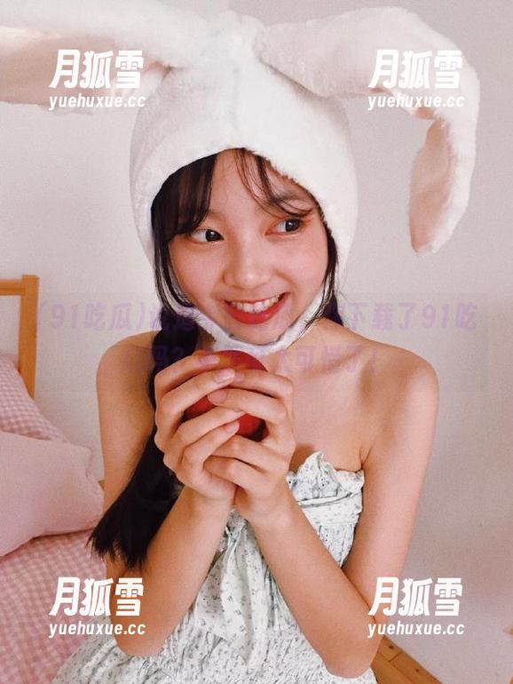 说道今日吃瓜，你下载了91吃瓜吗？不然可太可惜了！