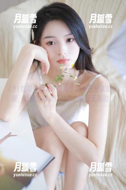 91吃瓜中心 91吃瓜中心今日分享的视频,让我觉得果真八卦之路是无限的!