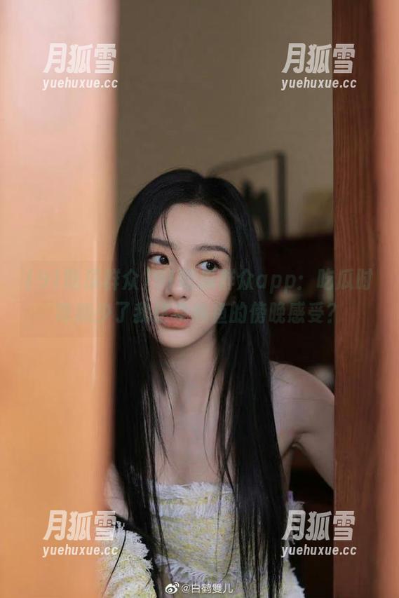 91吃瓜群众 91吃瓜群众app:吃瓜时咋能少了我这条咸鱼的傍晚感受?