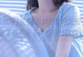 在91黑料网官网闲逛，收获的除了信息还有一些奇妙的脑洞！
