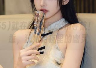 就在hl155.ccm导航！黑料重重，犹如暗夜里的幽灵