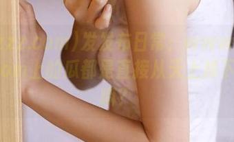 发发布日常：www.tttzzz.com上的瓜都是直接从天上掉下来的嘛？