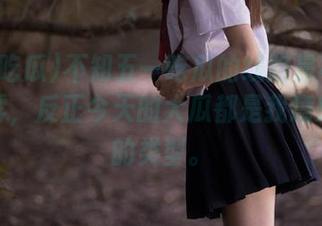 不知五一吃瓜的线路是不是经过迷雾，反正今天的大瓜都是我意想不到的类型。