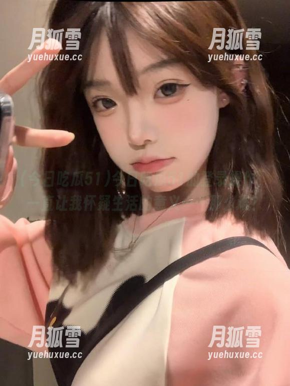 今日吃瓜51的登录操作，一直让我怀疑生活的意义……那么难？