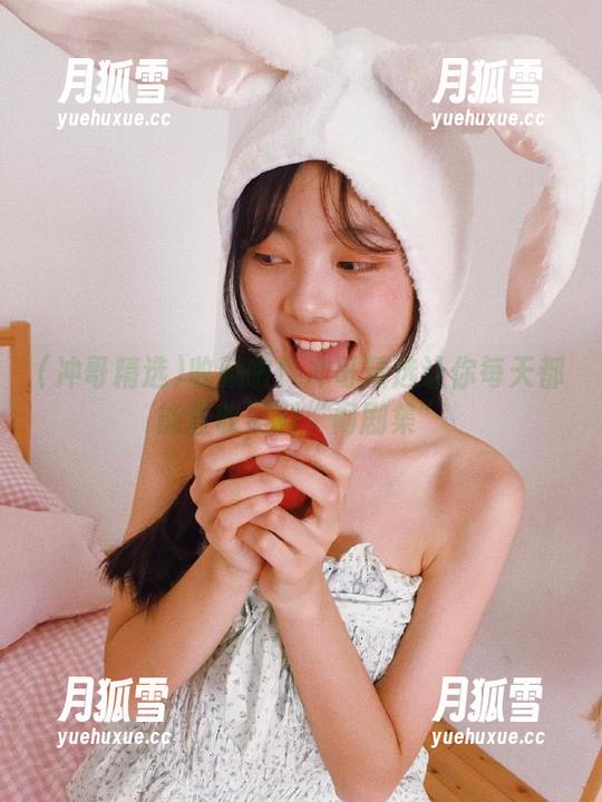 冲哥精选 收藏啦!冲哥精选让你每天都能查收黑料“闹剧集”