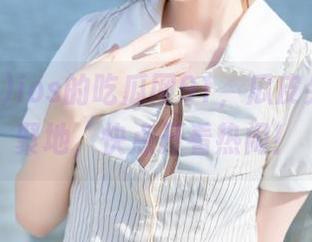 ios的吃瓜网91，瓜皮尖名嘴汇聚地，快点开看热闹！
