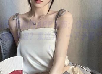 吃瓜网APP发布：你还用怀疑闹得多大的风波？来这儿，一下子看个痛快！