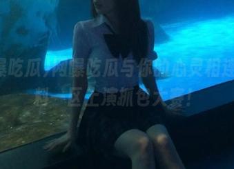 网曝吃瓜与你的心灵相连，黑料一区上演抓包大赛！
