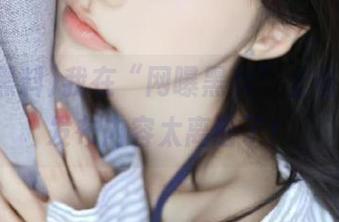 我在“网曝黑料”上看到的，发布内容太离谱了！
