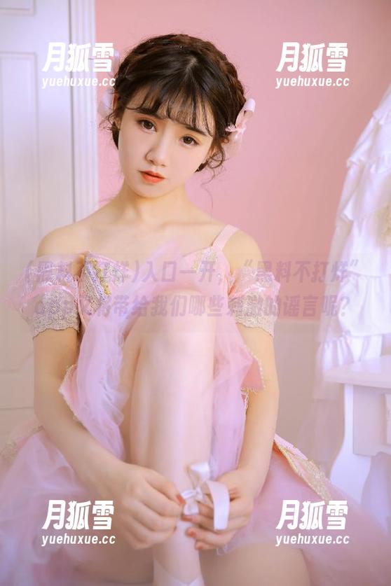黑料不打烊 入口一开,“黑料不打烊”app又将带给我们哪些刺激的谣言呢?