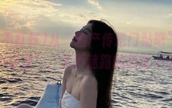 从“国产传送门贴吧”到“黑料不打烊”，永不迷路的瓜就不怕烂掉