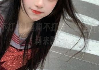 黑料不打烊，线上开会，有料来聊！