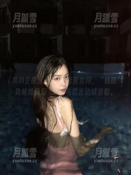 黑料正能量 黑料正能量官网,“线路”隐秘如黑影,真实与谎言边缘徘徊。