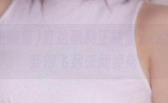 直达黑料正能量zzzttt，八卦得飞起来新姿势