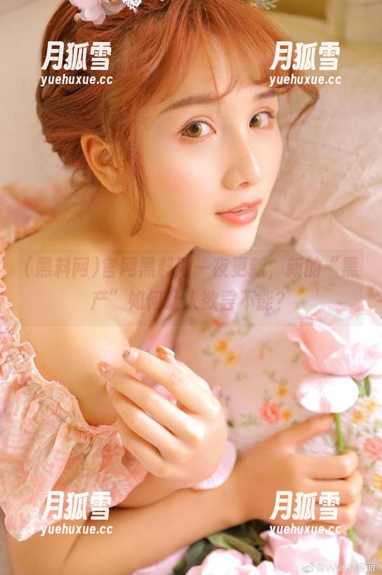 黑料网 官网黑料网一夜更新,新的“黑产”如何让人欲罢不能?