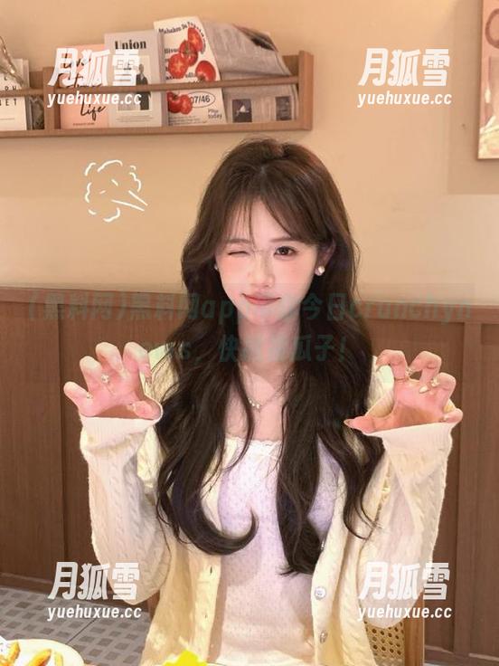黑料网 黑料网app带你今日crunchynews,快抓紧瓜子!