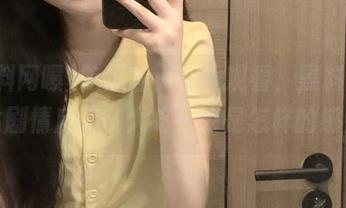 吃瓜首页在线观看，黑料网曝直达剧情反转，大吃一惊是怎样的感觉？